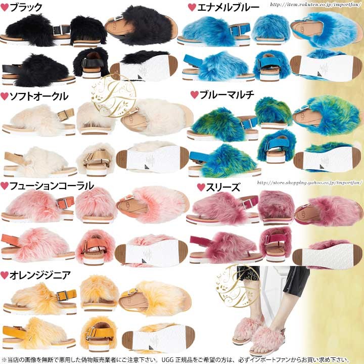 UGG Australia アグ ホリー サマーサンダル 1019870 HOLLY