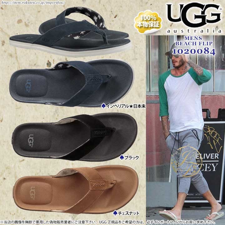 ugg beach flip flop