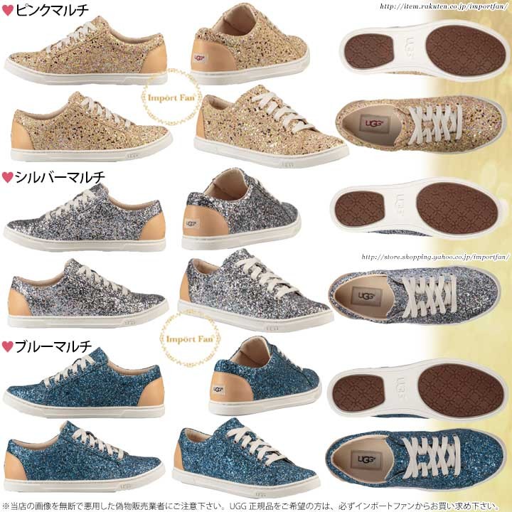 アグ カリン チャンキー グリッター スニーカー 1090012 UGG KARINE CHUNKY GLITTER □