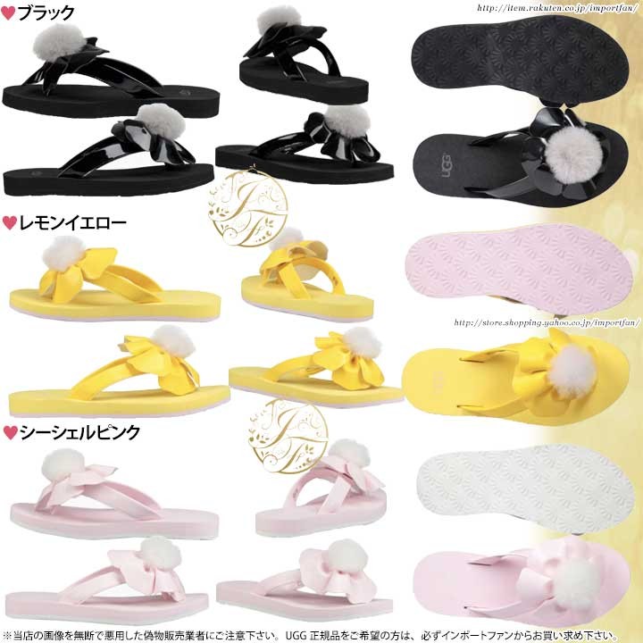 UGG Australia アグ キッズ ポピー サンダル 1092718k POPPY