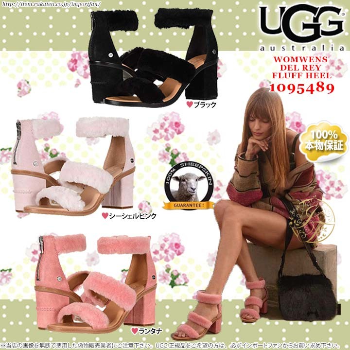 アグ デル レイ フラッフ ヒール サンダル 1095489 UGG DEL REY FLUFF HEEL □ : ugg1095489 :  インポートファン - 通販 - Yahoo!ショッピング