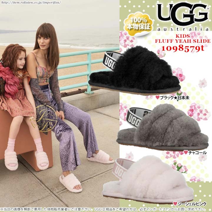 アグ トドラー フラッフ イヤー スライド サンダル 1098579t UGG FLUFF