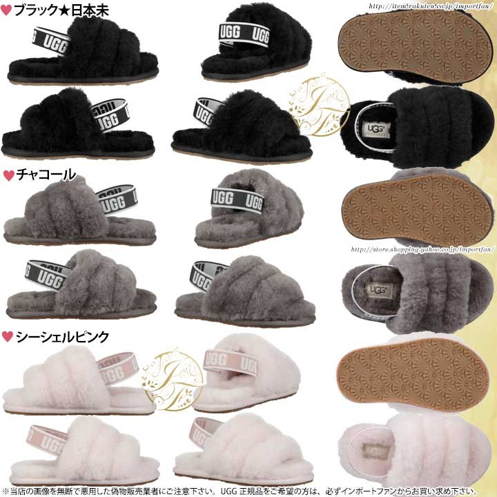 UGG Australia アグ トドラー フラッフ イヤー スライド