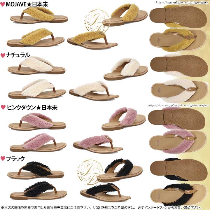 ugg alicia flip flop