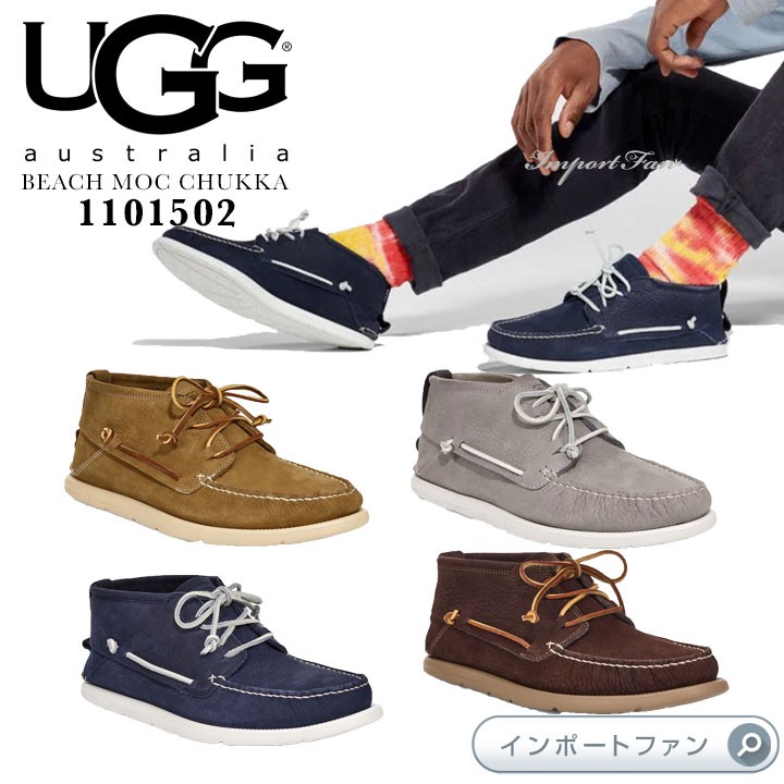 アグ UGG