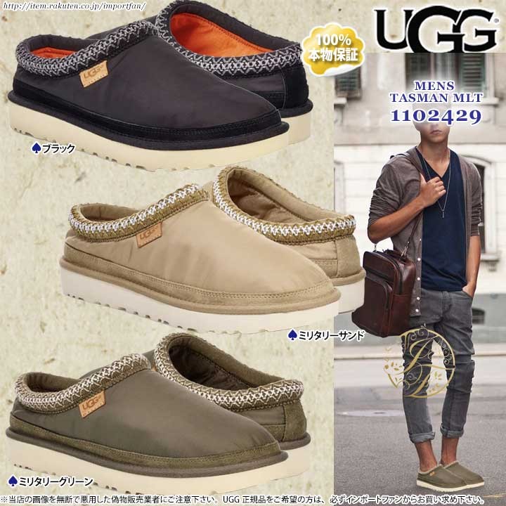 アグ メンズ タスマン ミリタリー スリッポン 1102429 UGG TASMAN MLT □