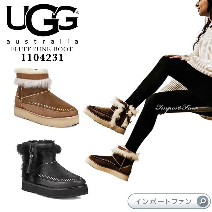 UGG Australia（アグオーストラリア） アグ フラッフ パンク ブーツ