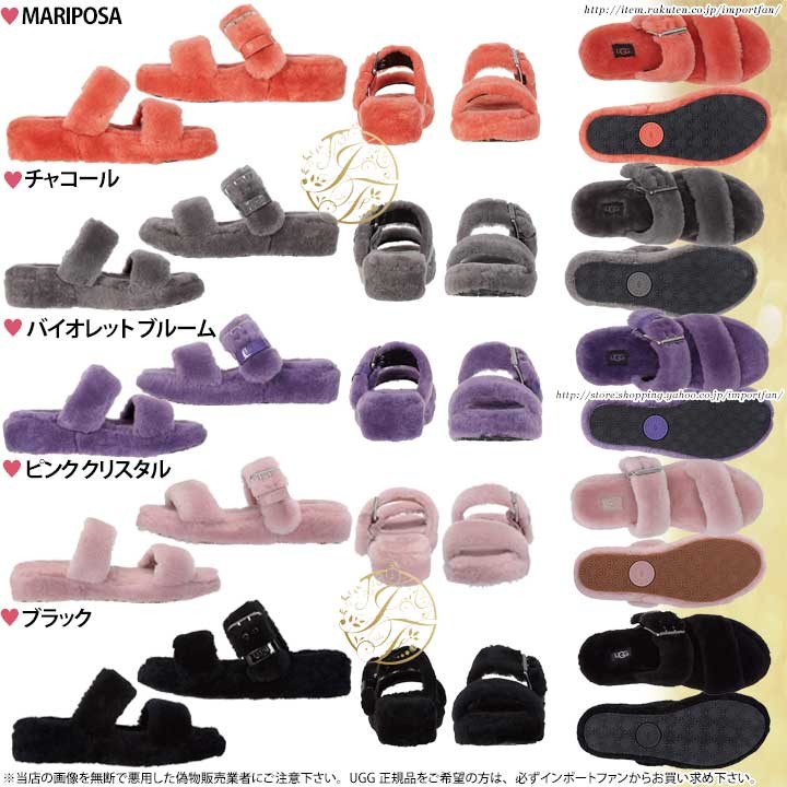UGG Australia アグ ファズ イヤー シープスキン バックレス
