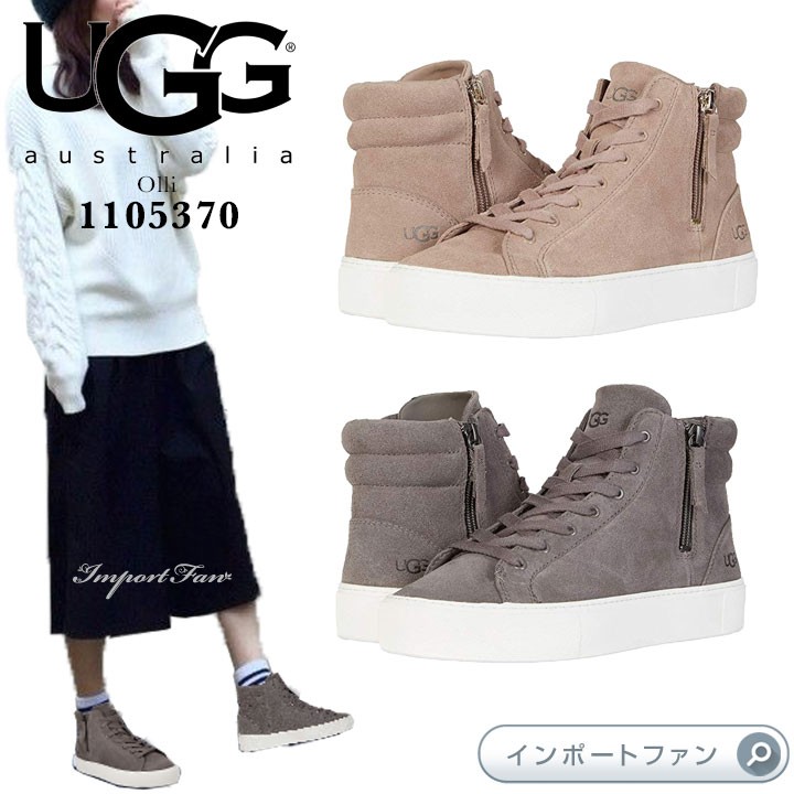 アグ オリ スエード ハイカット スニーカー 1105370 UGG Olli