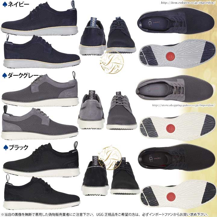 UGG Australia アグ メンズ ユニオン ダービー ハイパーウィーブ