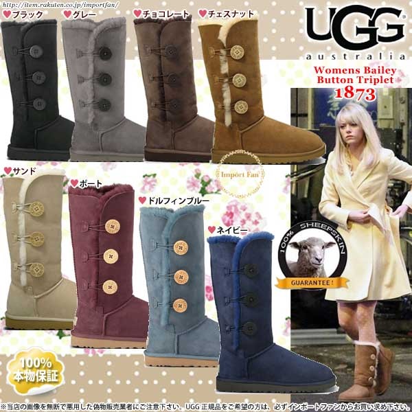 UGGのロングブーツ 210.jpg
