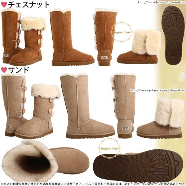 ugg1873_3.jpg