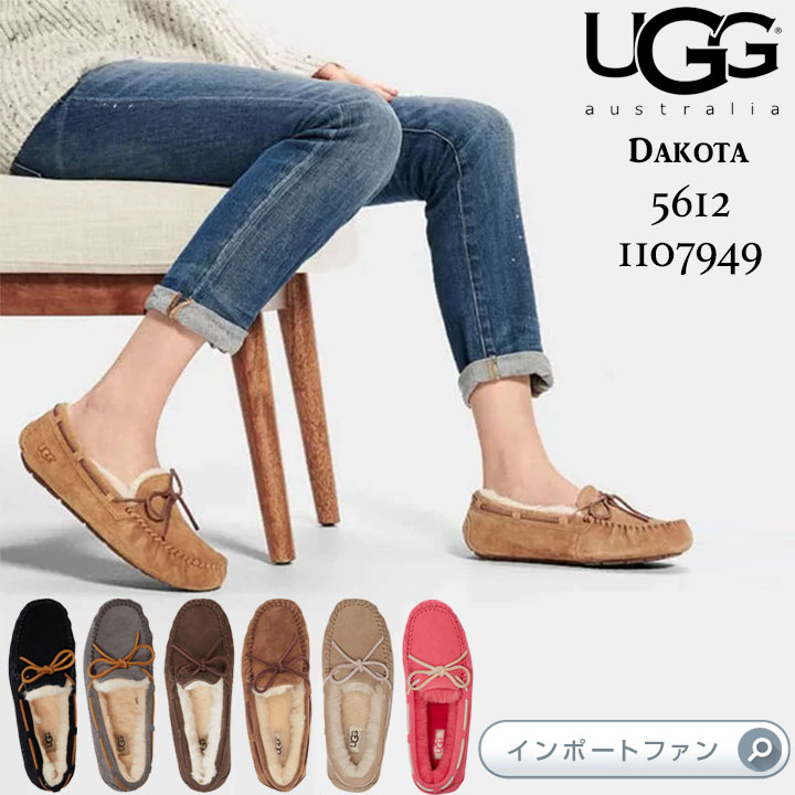 アウトレット価格 UGG アグ DAKOTA ダコタ シープスキン チェスナット 