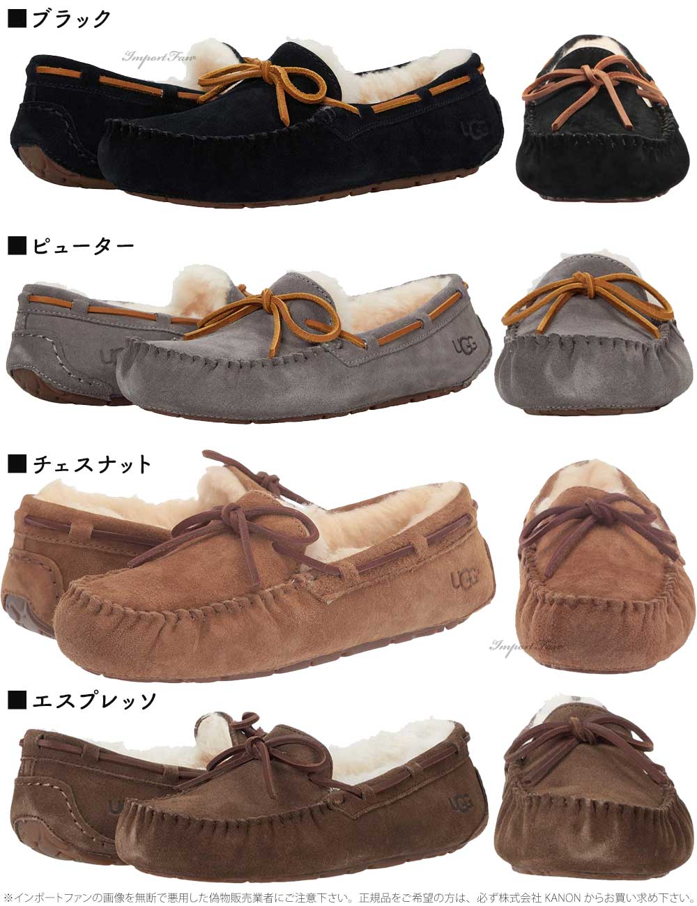 UGG アグ DAKOTA ダコタ シープスキン モカシンスリッポン 5612 1107949 インドアアウトドア 正規品 ギフト プレゼント □