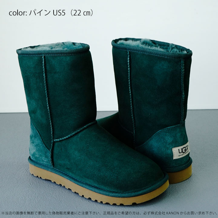 在庫限り】 UGG アグ 正規品 クラシックショート ムートンブーツ