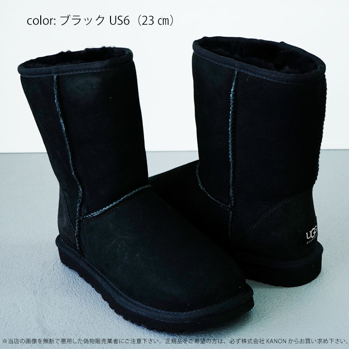 【在庫限り】 UGG アグ 正規品 クラシックショート ムートンブーツ レディース 5825 UGG CLASSIC SHORT 3色限り  小さめサイズお探しの方に US5 22cm US6 23cm …