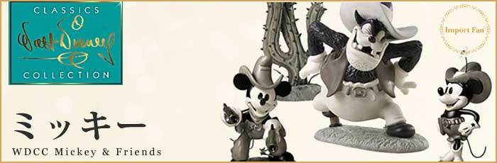 WDCC 王様が長く生きられますように ミッキーの王子と少年 Mickey Mouse Long Live The King The Prince  And The Pauper : wdcc1028744 : インポートファン - 通販 - Yahoo!ショッピング