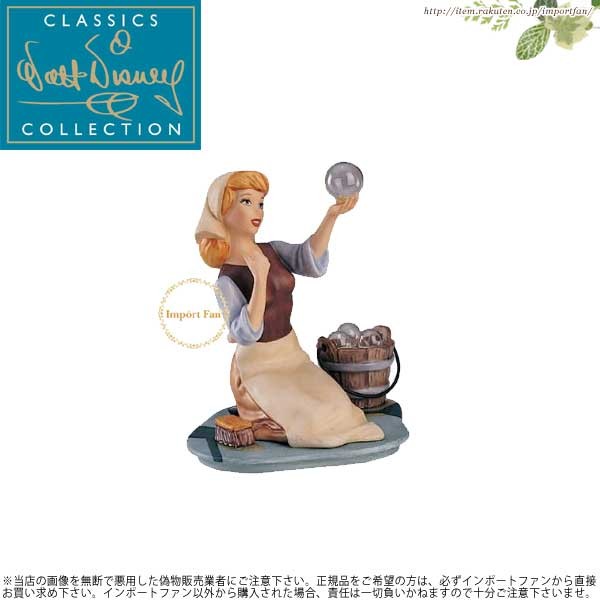 Disney WDCC シンデレラ 夢見る事は止められないわ Cinderella