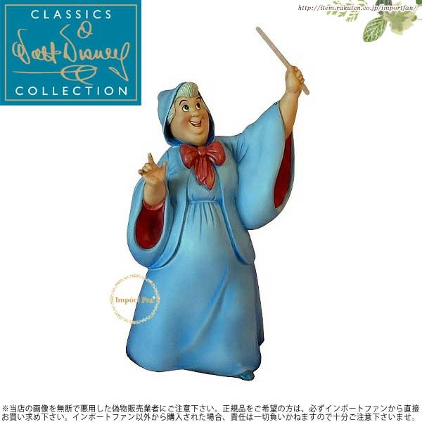 WDCC シンデレラ フェアリーゴッドマザー ビビデ・バビデ・ブー Cinderella Fairy Godmother Bibbidi  Bobbidi Boo 453054404 : wdcc453054404 : インポートファン - 通販 - Yahoo!ショッピング