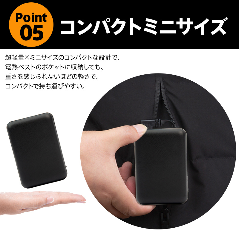 バッテリー モバイルバッテリー 10000mAh 25000mAh ワークマン 空調服 USB PSE認証済 大容量 Type-C MircoUSB  過熱 過充電 保護機能 電熱ベスト : battery1 : インポートアイテム - 通販 - Yahoo!ショッピング