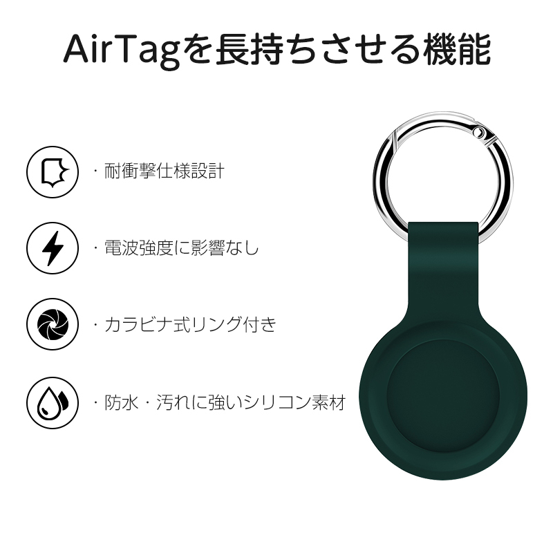 AirTag エアタグ 保護ケース 2個セット カバー シリコン