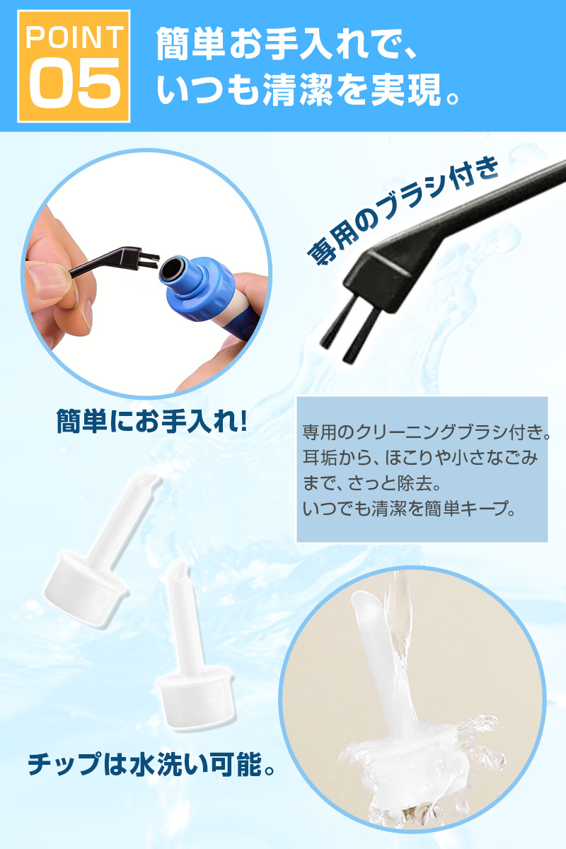 最大P10倍】 電動耳かき 吸引式 振動 イヤークリーナー 耳掃除機 耳垢