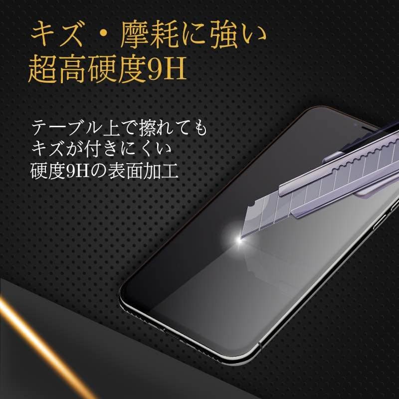 通販 激安 【夏セール12%OFF開催中】 iPhone 保護フィルム 2枚入 ガラスフィルム SE2 日本製ガラス 9H iPhone 12 8  11 Pro XR XS MAX SE 7Plus 6sPlus 高品質