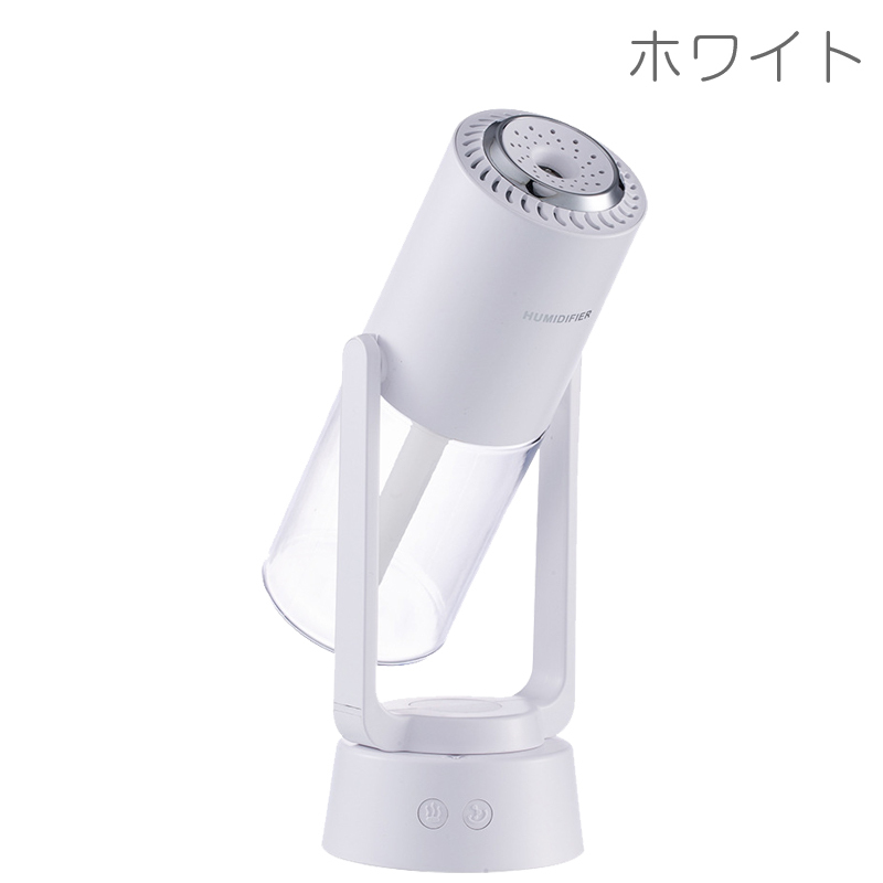 加湿器 充電式 自動首振り 2020最新型 小型 卓上加湿器 マイナスイオン