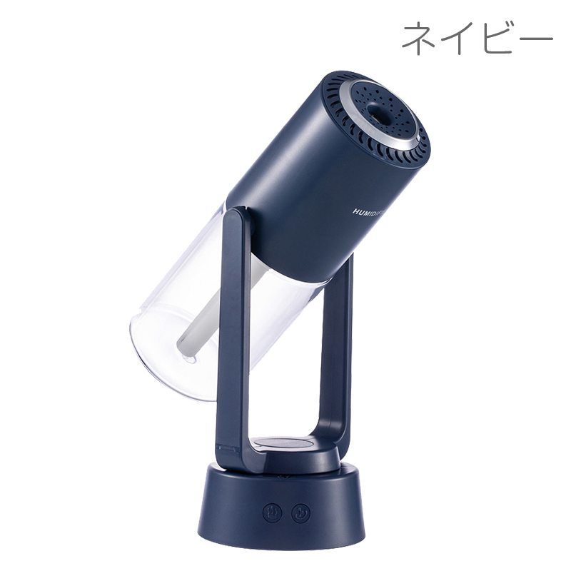 加湿器 充電式 自動首振り 2020最新型 小型 卓上加湿器 マイナスイオン