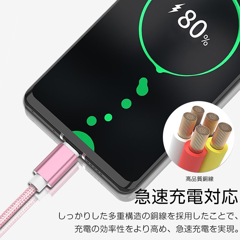 Micro USB ケーブル Galaxy 90日保証 合金製 Xperia Android用 急速充電 マイクロ 2m 多機種対応 AQUOS