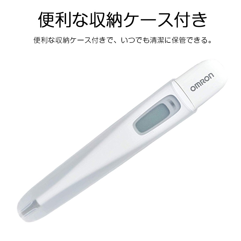 Qoo10] オムロン 16時まで当日発送 送料無料 体温計 オ