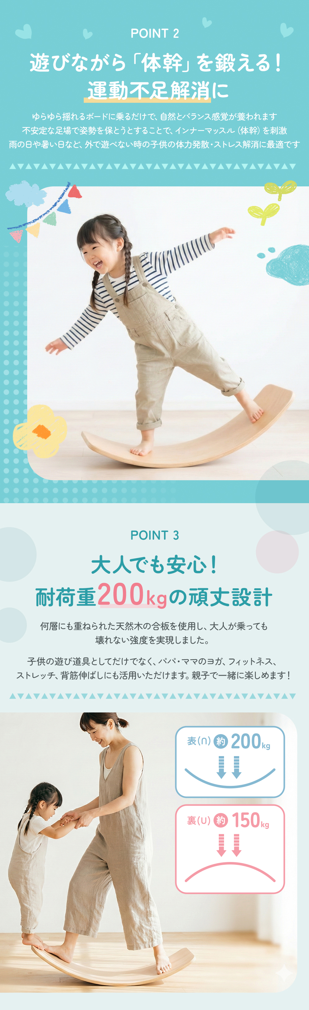 JINKEI正規品】 バランスボード 8色 フェルト付き 子供 室内遊び 木製