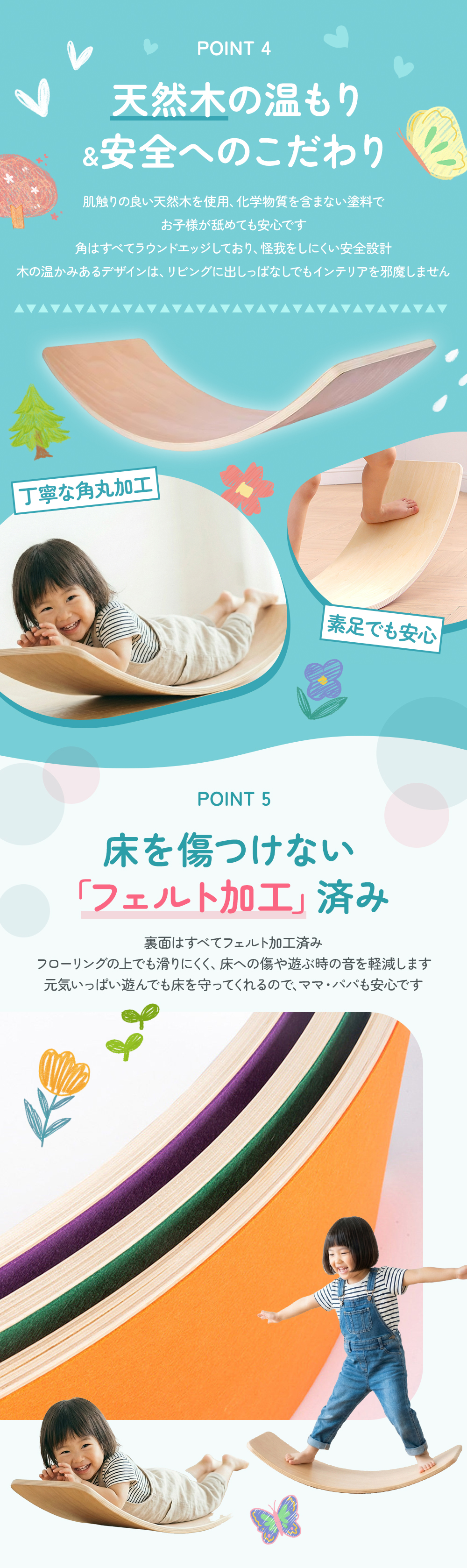 JINKEI正規品】 バランスボード 8色 フェルト付き 子供 室内遊び 木製