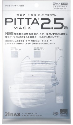 ピッタ マスク PITTA 2.5a 日本製 アラクス 密着アーチ形状 N95規格