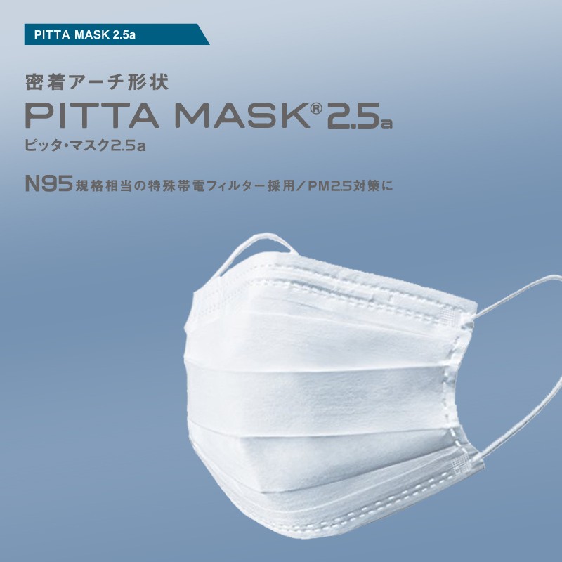 pitta-25a_2.jpg