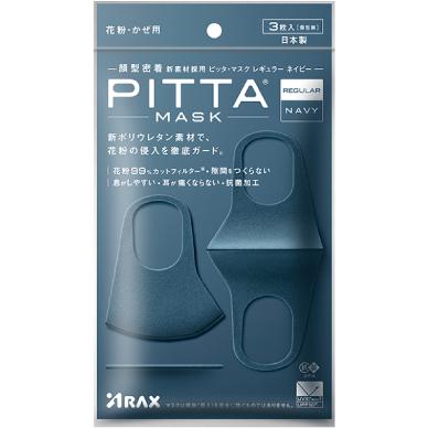 ピッタマスク PITTA MASK 3枚入 日本製 個包装 花粉99% UVカット 立体マスク ウィルス 飛沫予防｜importitem｜11