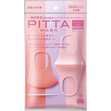 ピッタマスク PITTA MASK 3枚入 日本製 個包装 花粉99% UVカット 立体マスク ウィルス 飛沫予防｜importitem｜06