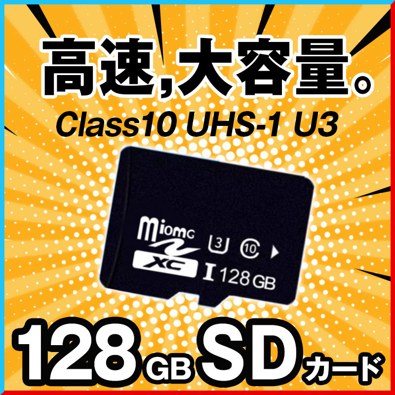 microsd マイクロ SD カード 128gb Class10 Switch 任天堂スイッチ ニンテンドースイッチ 超高速U3 UHS-I micro SDXC microsd 送料無料