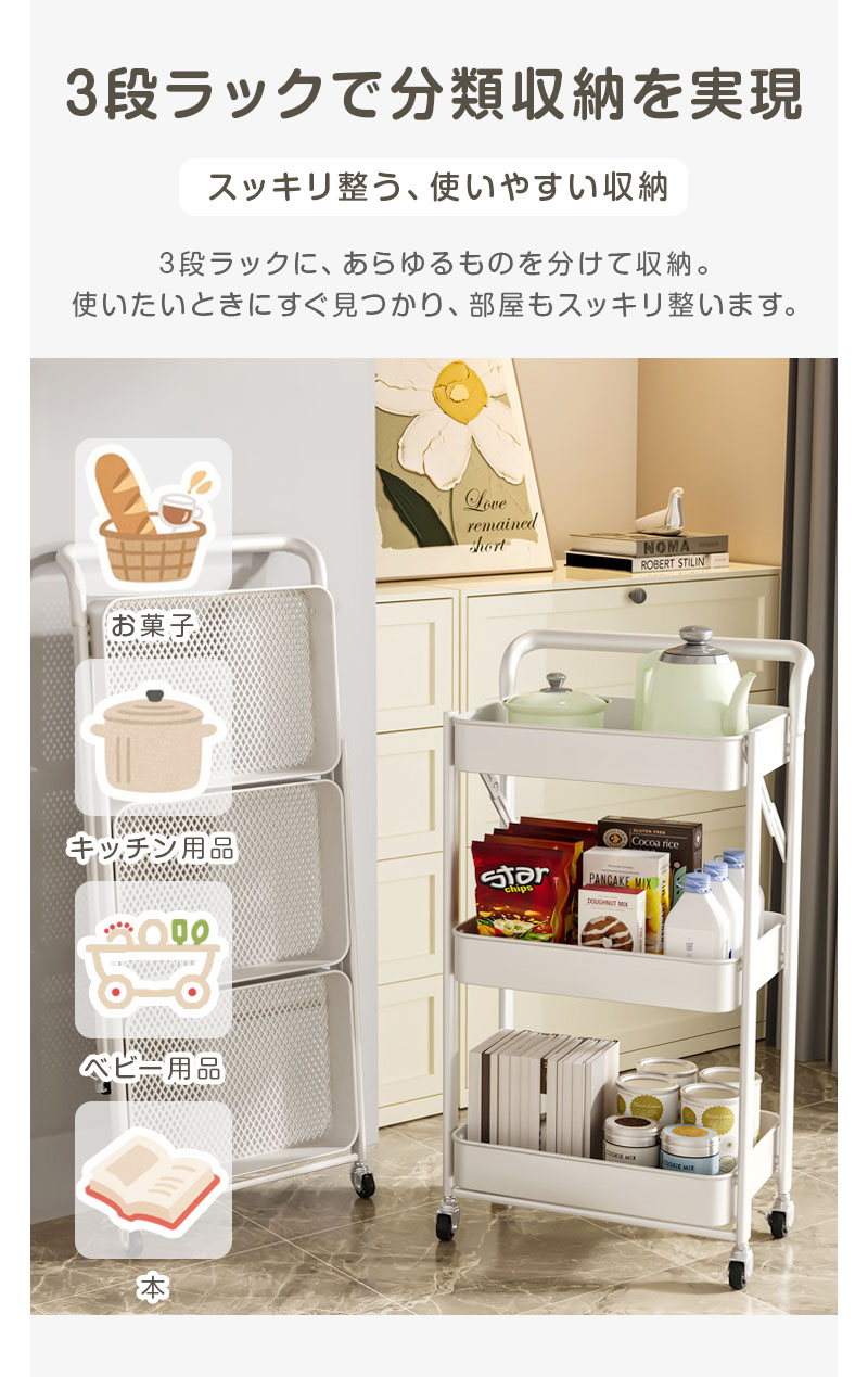 キッチンワゴン 折りたたみ キャスター付き 3段 組み立て不要 スリム