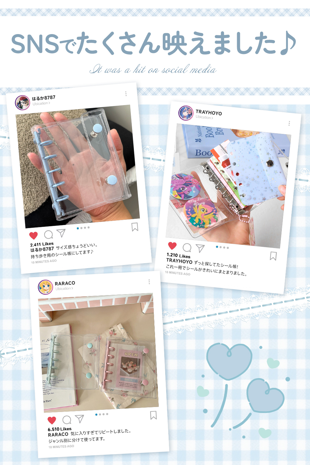 リフィル20枚付き】 SNSで話題 シール帳 透明クリアバインダー A7/M5