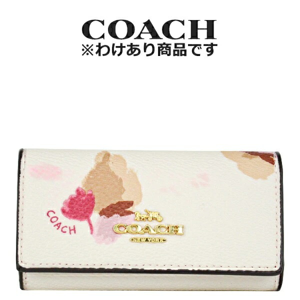 ☆ 【わけありC】コーチ COACH アウトレット レディース 小物 キー