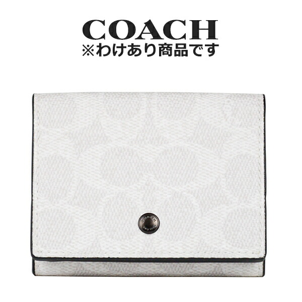 ☆ 【わけあり】コーチ COACH アウトレット メンズ 財布 三つ折り財布