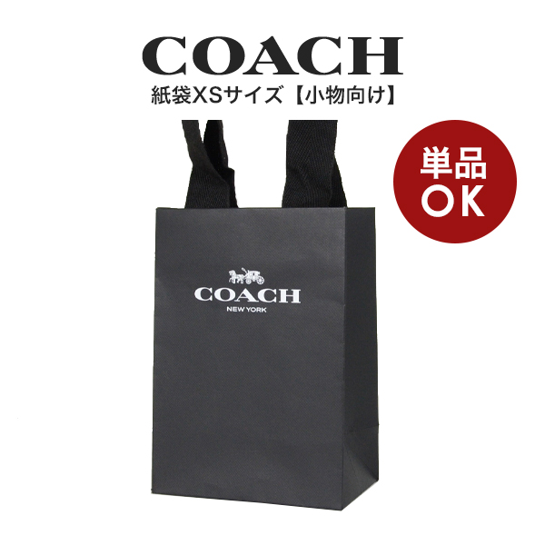 【メール便送料無料】コーチ COACH アウトレット ラッピング資材