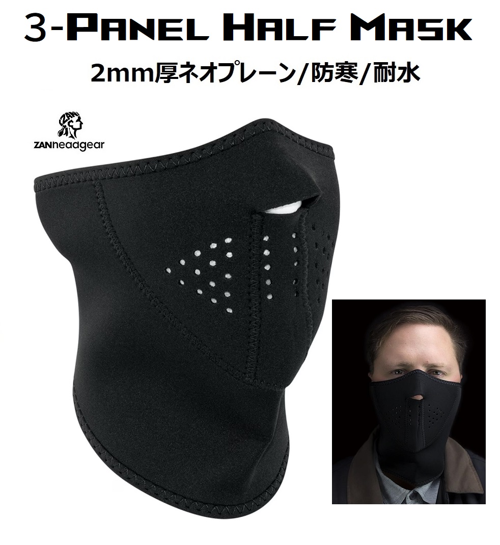 ZAN headgear] Neoprene 3-Panel Half Mask フェイスマスク フェイス