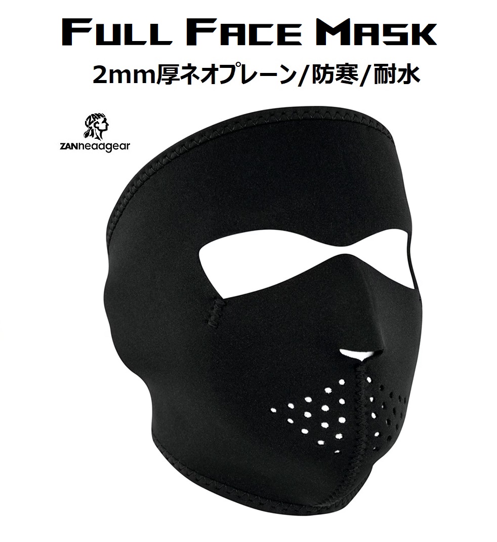 ZAN headgear] Neoprene Full Face Mask フェイスマスク フェイス