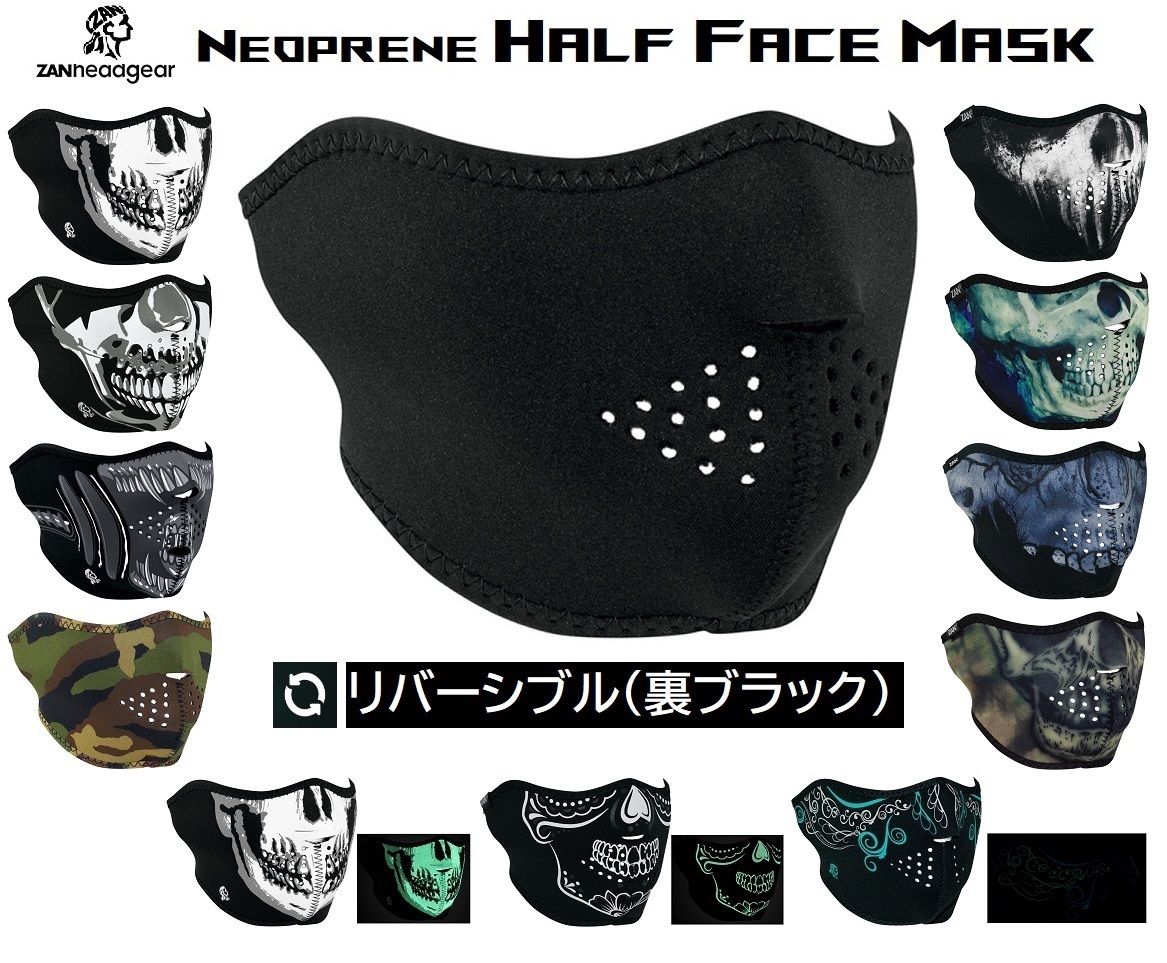 [ZAN headgear] Neoprene Half Face Mask フェイスマスク ハーフマスク ネオプレン バイク 防寒 防風｜importmartbirry