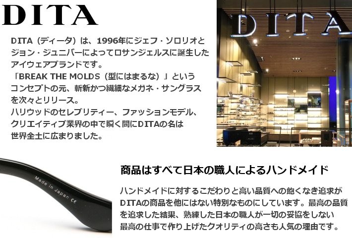 インポートシッパーズ - ディータ【DITA】｜Yahoo!ショッピング