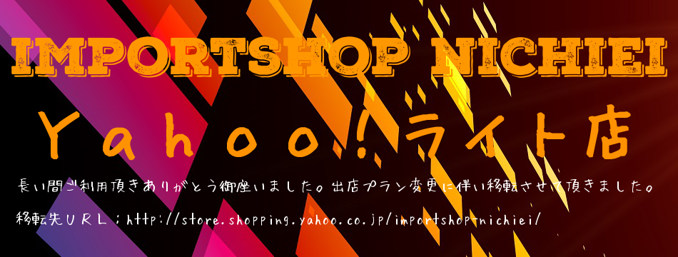 インポートショップN.e. - Yahoo!ショッピング - ネットで通販、オンラインショッピング
