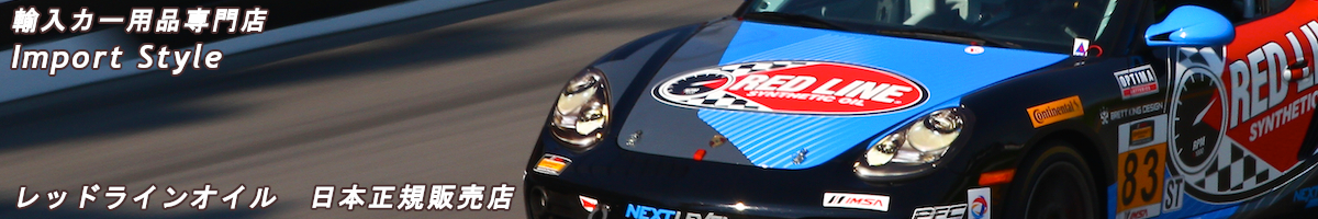 インポートスタイル ヘッダー画像