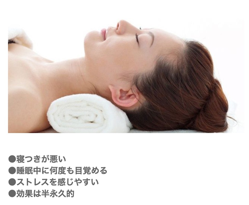 セロトニン安眠シート マイナスイオン 快眠 遠赤外線 不眠症 セロトニン安眠シート マイナスイオン 快眠 遠赤外線 不眠症